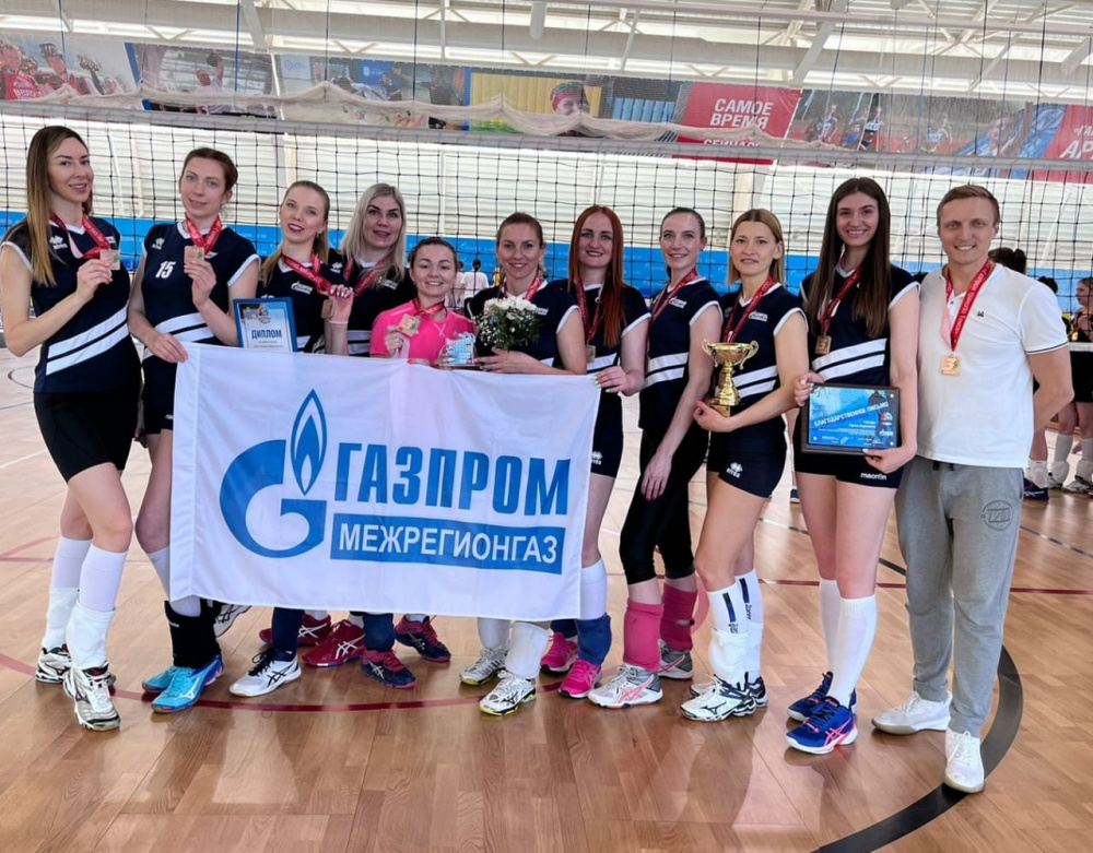 Сотрудник «Газпром Газораспределение Белгород» привезла «бронзу» с открытого турнира по волейболу среди женских команд ПАО «Газпром»