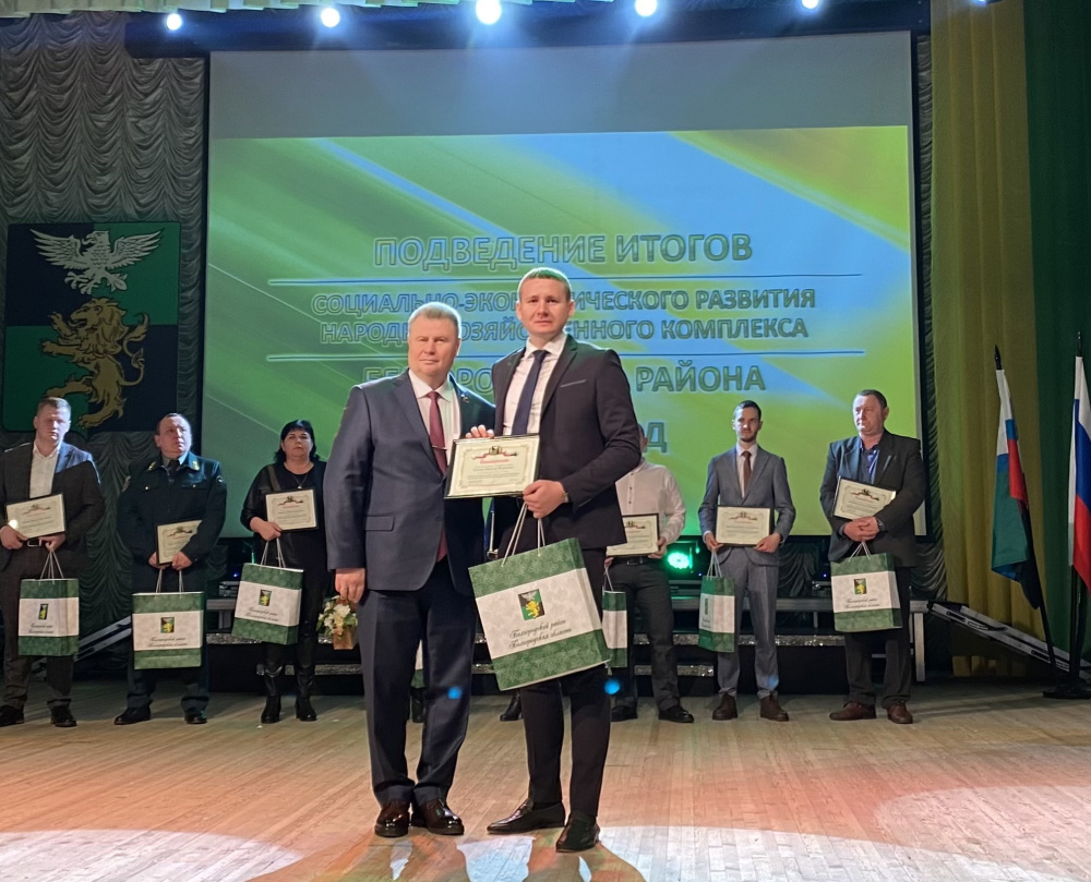 Белгородский газовик получил награду главы муниципалитета