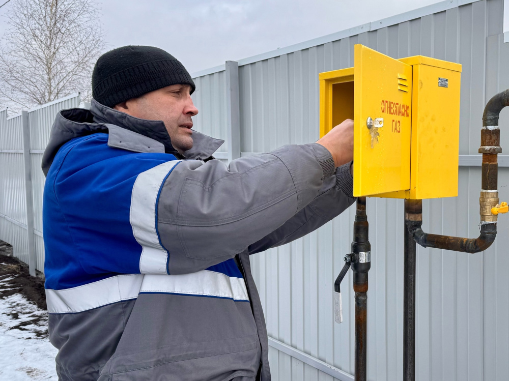 В Белгородской области газифицированы домовладения для социально незащищенных категорий граждан