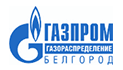 В АО «Газпром газораспределение Белгород» подвели предварительные итоги работы в 2023 году 